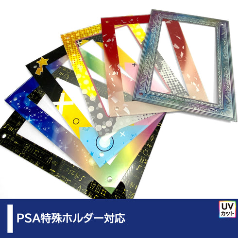 デザインアクリル/Grading-type PSAver専用#2
